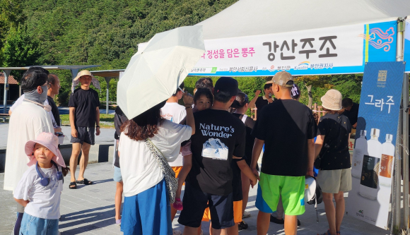 성인은 역시 뽕주에 관심.