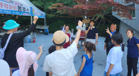 뽕주스 한잔에 쥔장과 가위바위보 한판승부.